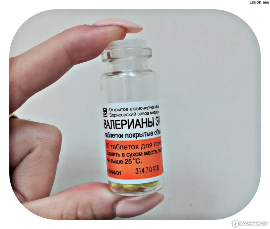 Валерианкав таблетках