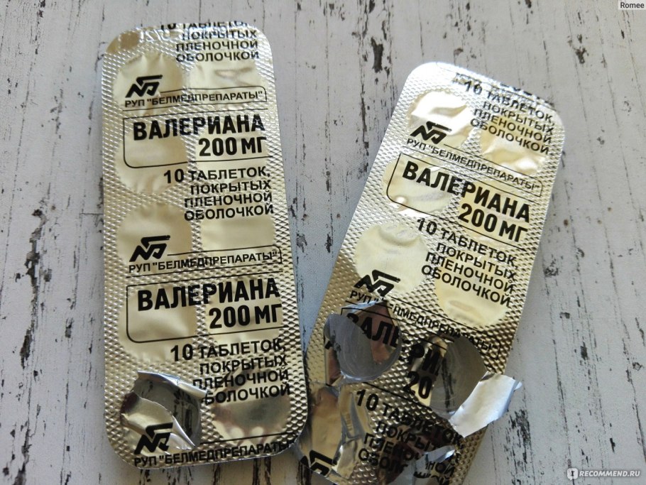 Валериана Экстра таб 200мг n50