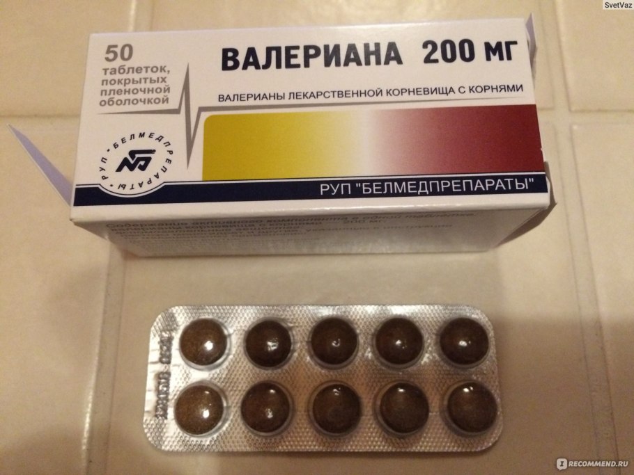 Валериана 200 мг Белмедпрепараты