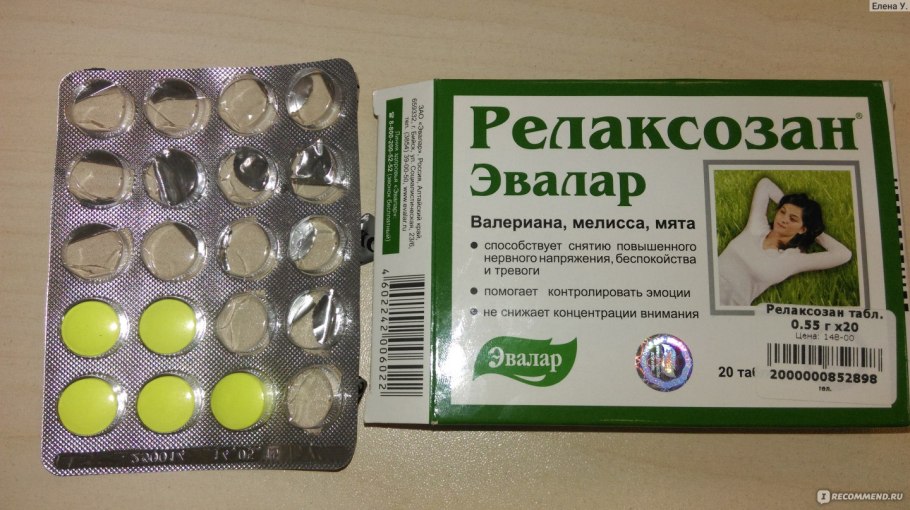 Валериана премиум