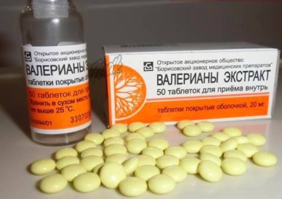 Валериана 200 мг Парафарм