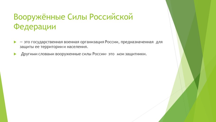 Царство растений отделы классы схема