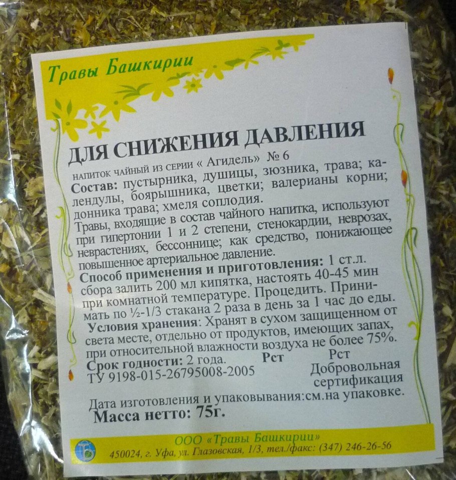 Ольха, осина, ветла