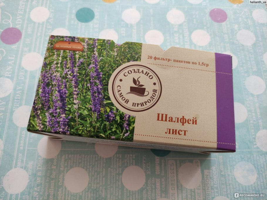 Ландшафт в стиле Прованс