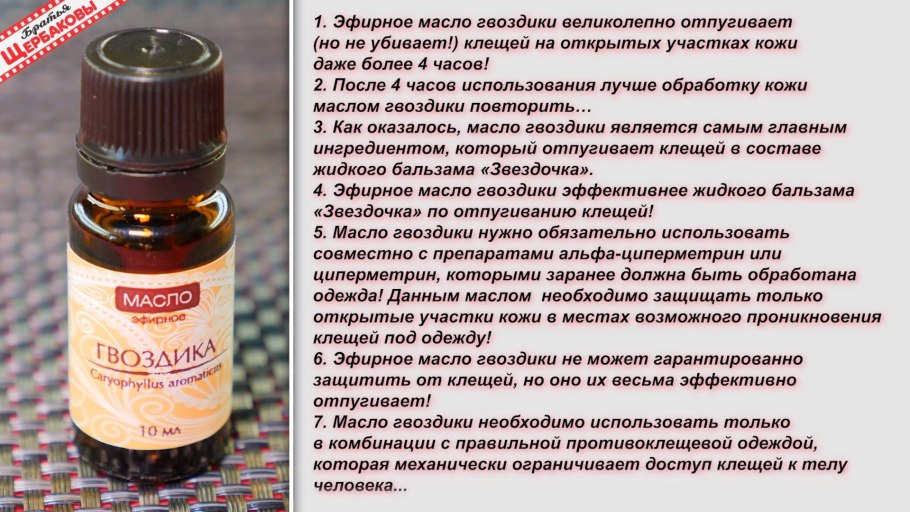 Обработка сада весной таблица