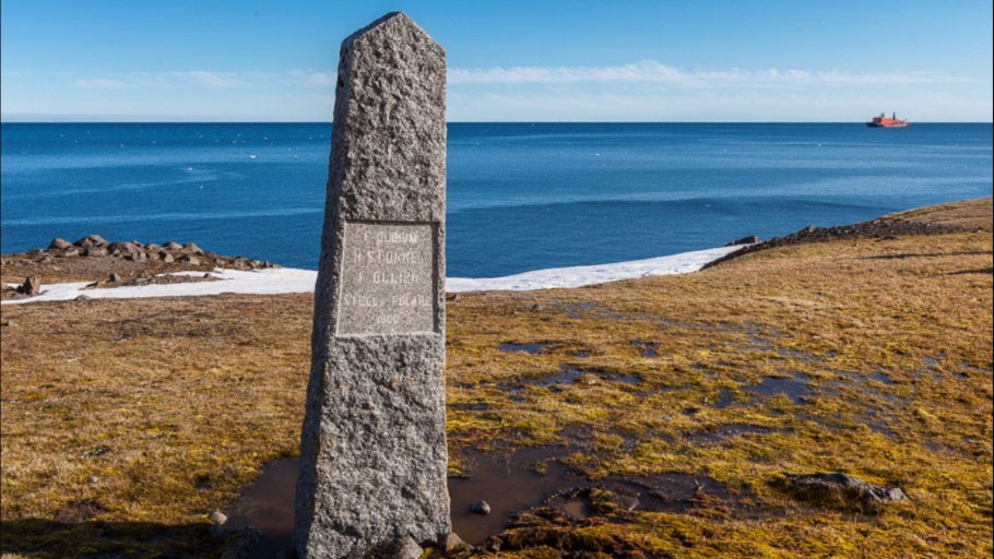 Франца Иосифа купол внутри