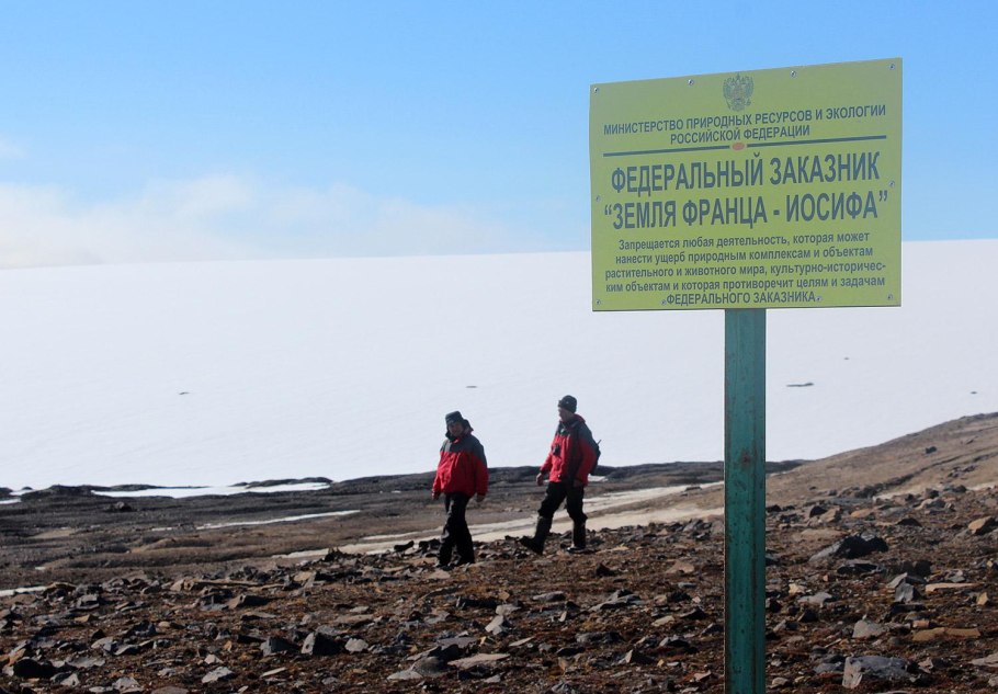 Природный заказник земля Франца-Иосифа