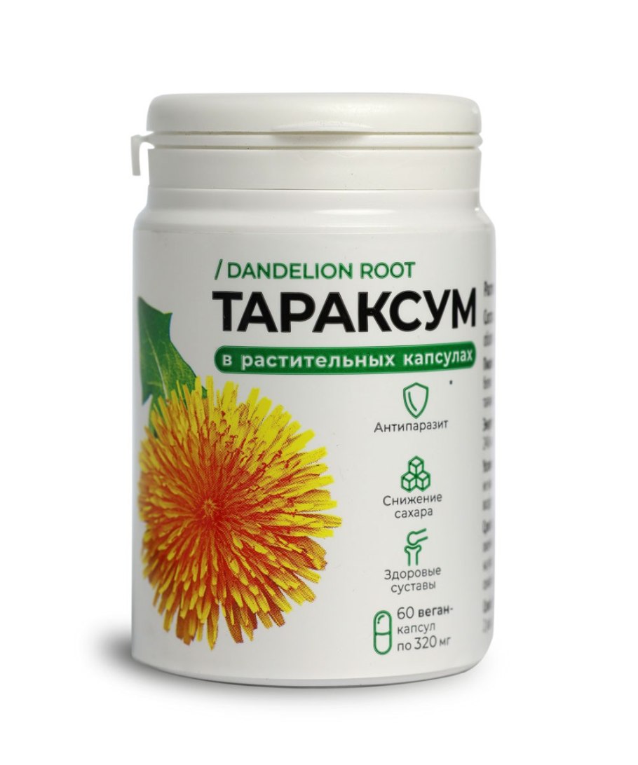 Одуванчик лекарственный Taraxacum officinale Wigg.