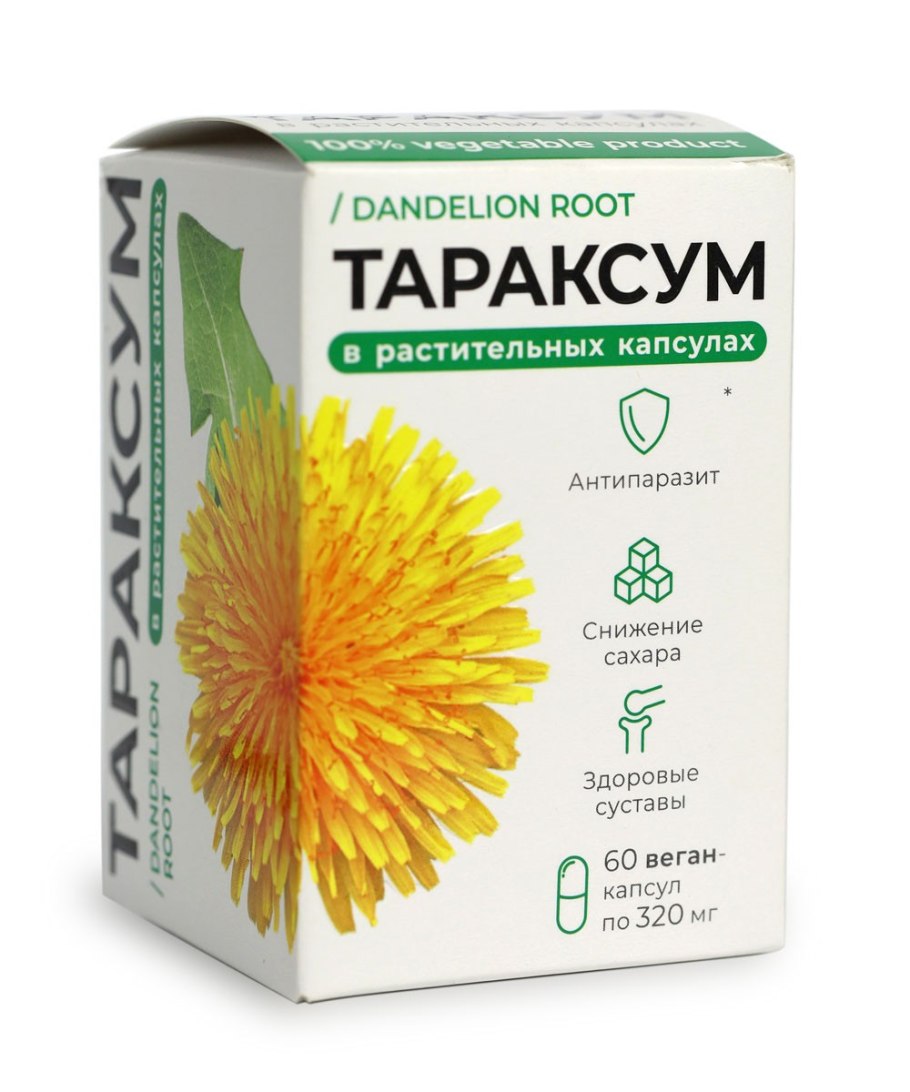 Одуванчик Taraxacum officinale