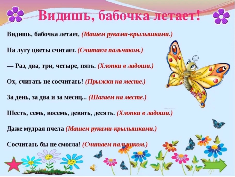 Синтаксический разбор предложения реке