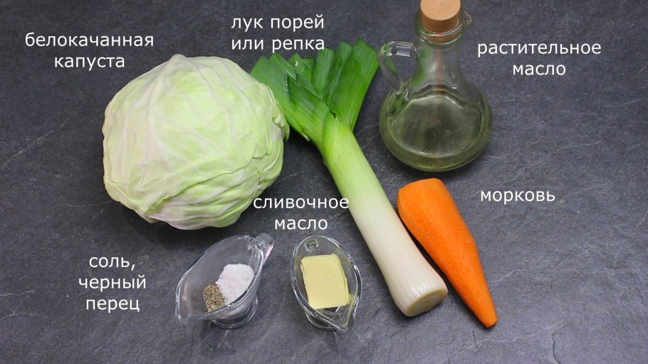 СЕДЕК лук Аллигатор порей