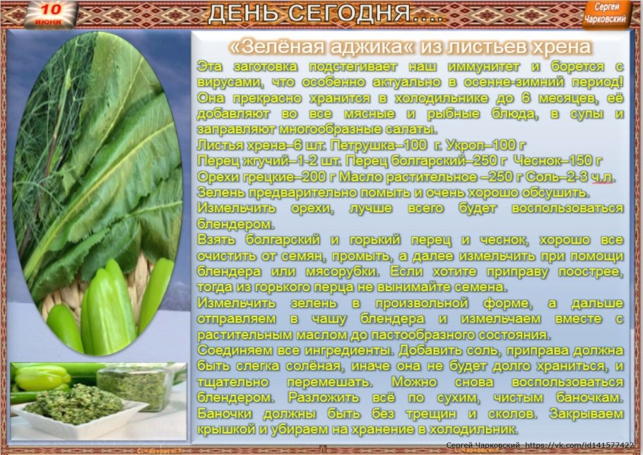 Таблица подкормки рассады томатов