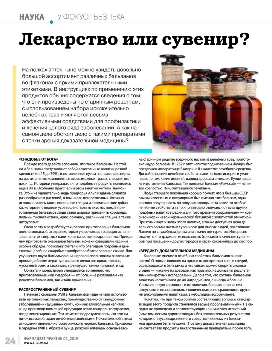 Царство растений классификация схема