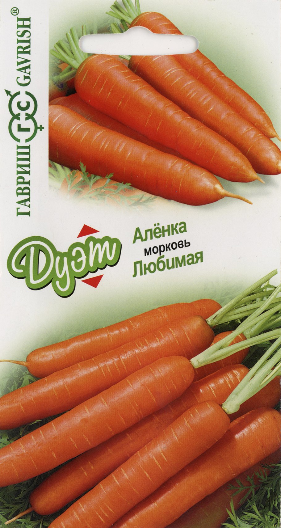 Гавриш морковь Аленка