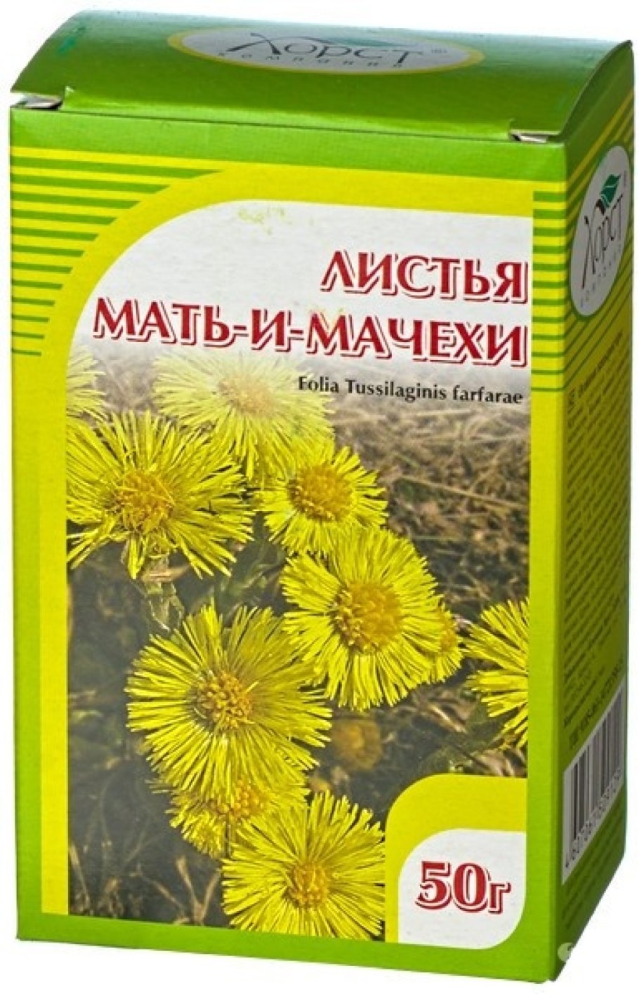 Листья мать и мачехи 50г 2200000006356