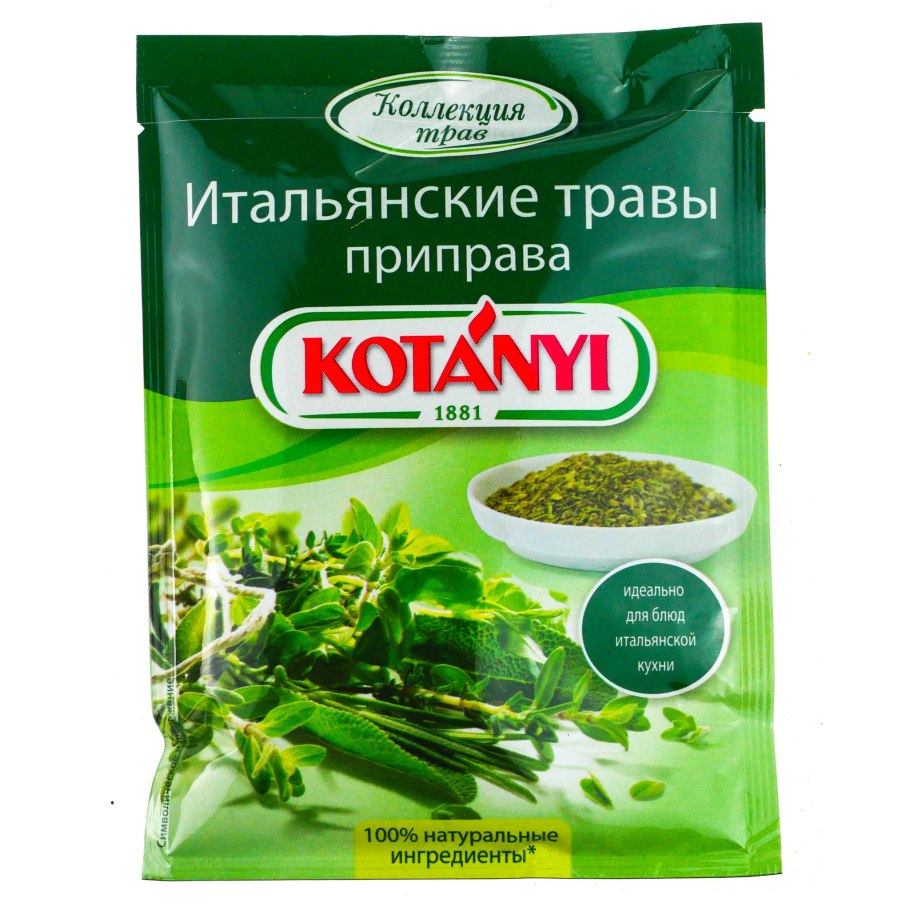 Специи Котани итальянские травы