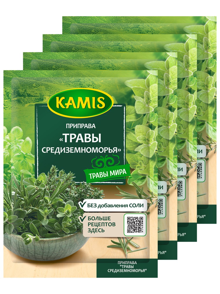 Пряно ароматические овощи