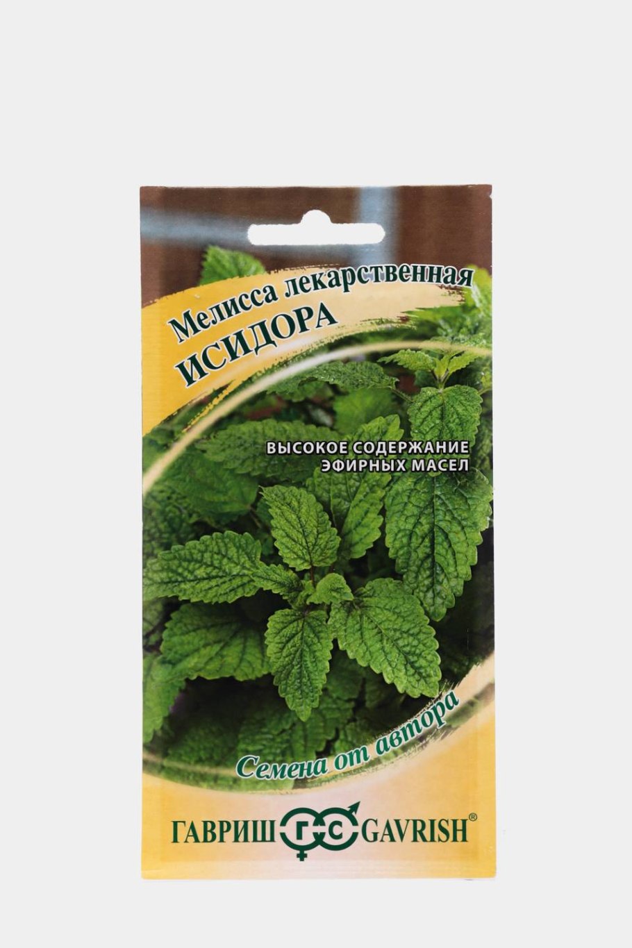 Мята Мелисса лимонник семена