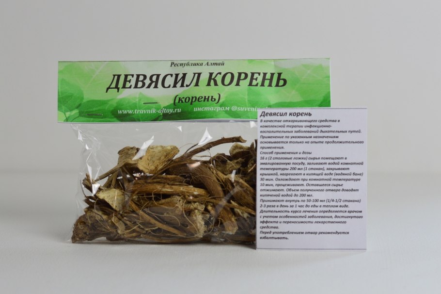 Девясил Сибирский Луговой