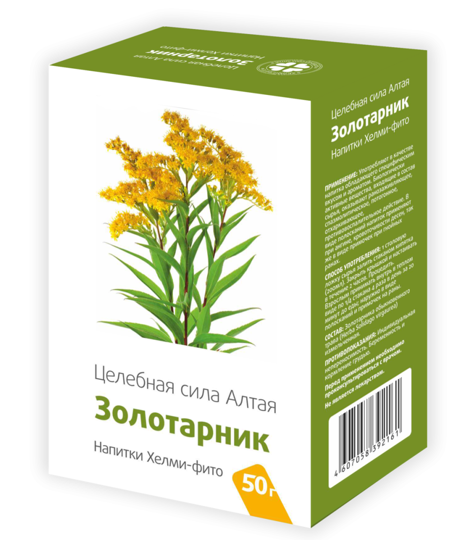 Солидаго (золотарник) "Golden Dwarf"