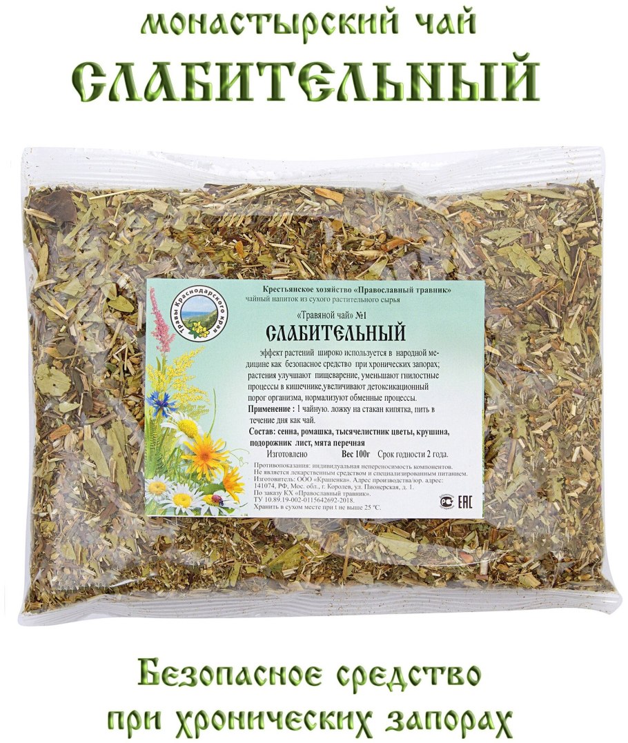 Фенхель обыкновенный giant Bronze