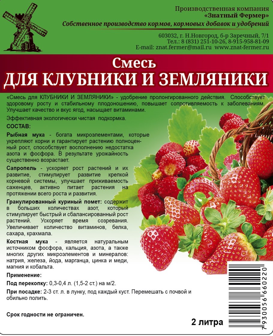 Мужской и женский цветок