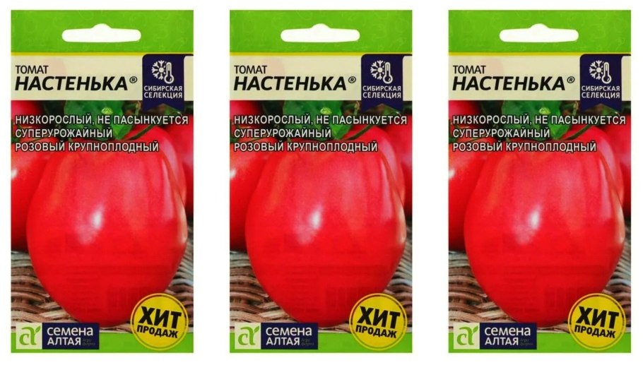 Томаты Прунус