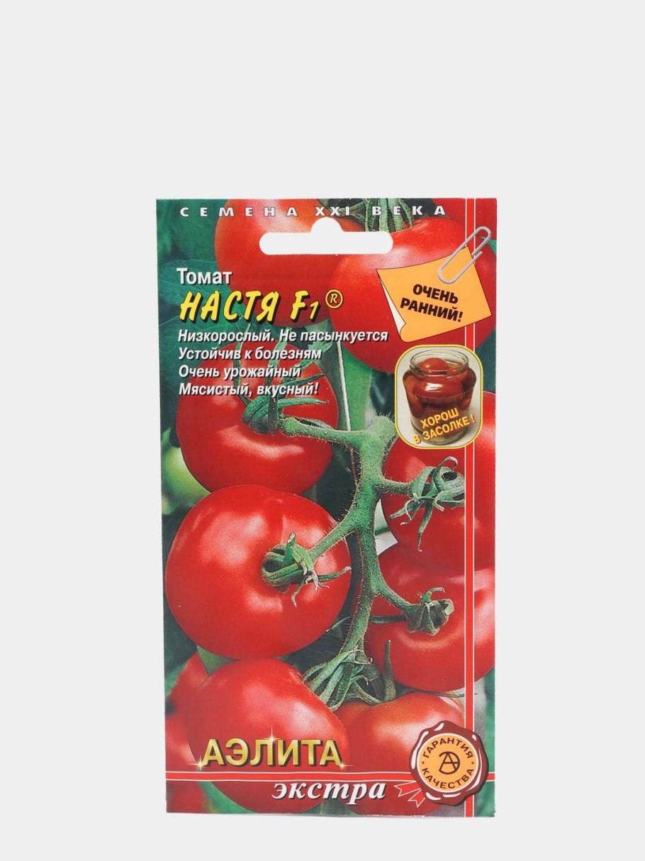 Томат Настенька семена Алтая
