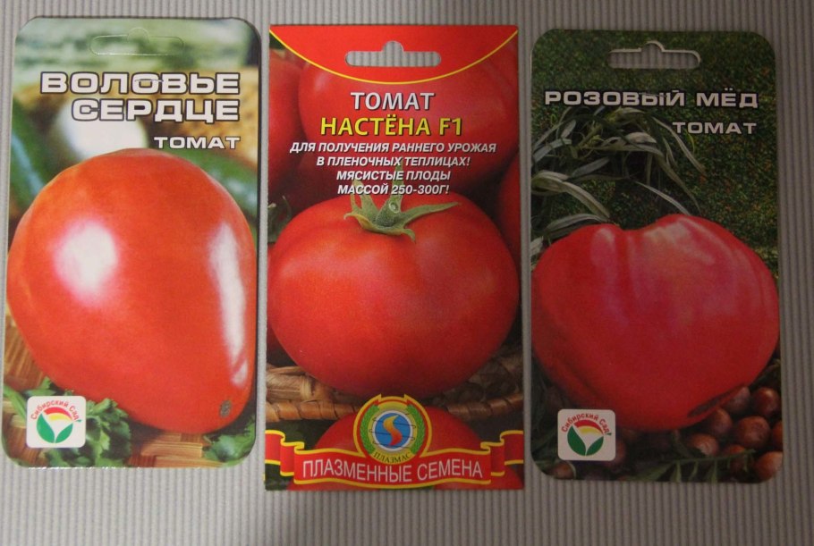 Томат Настенька 0,05гр. (Семена Алтая)