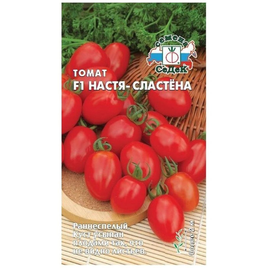 Седек томат настя-сластёна f1