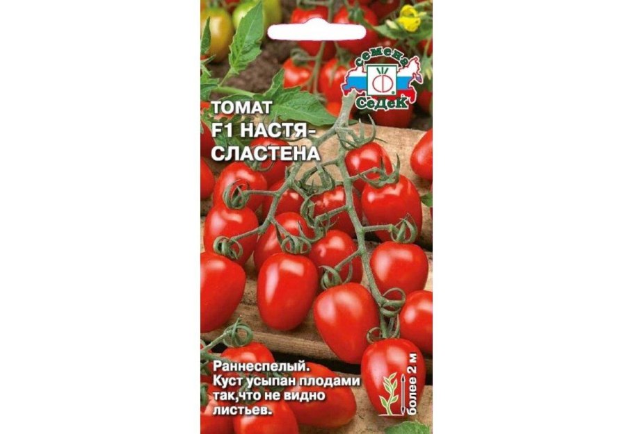 Томат Настена f1