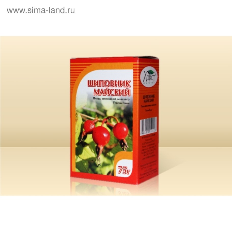 Шиповник безшиповый