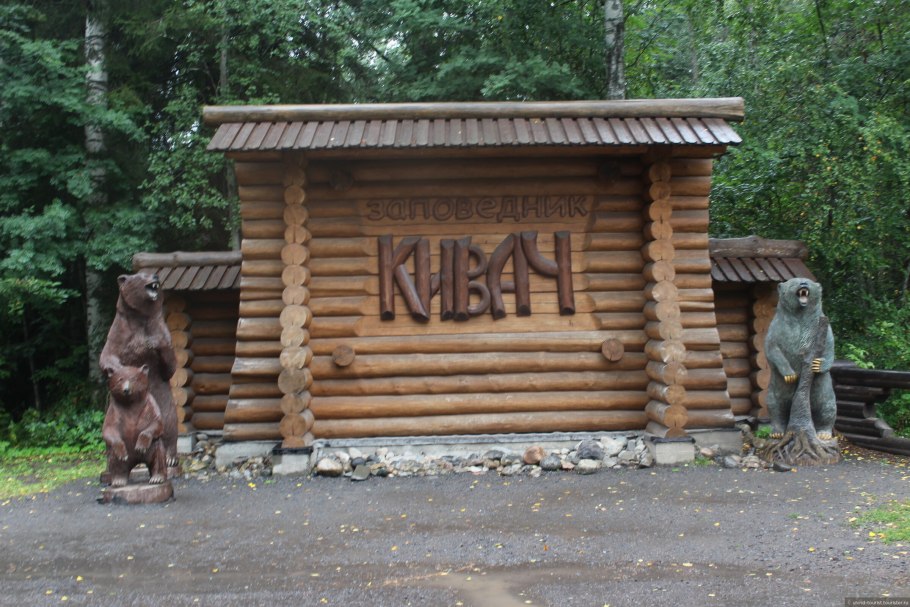 Музей природы Кивач