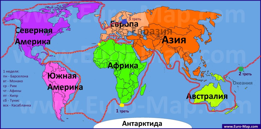 Карта континентов