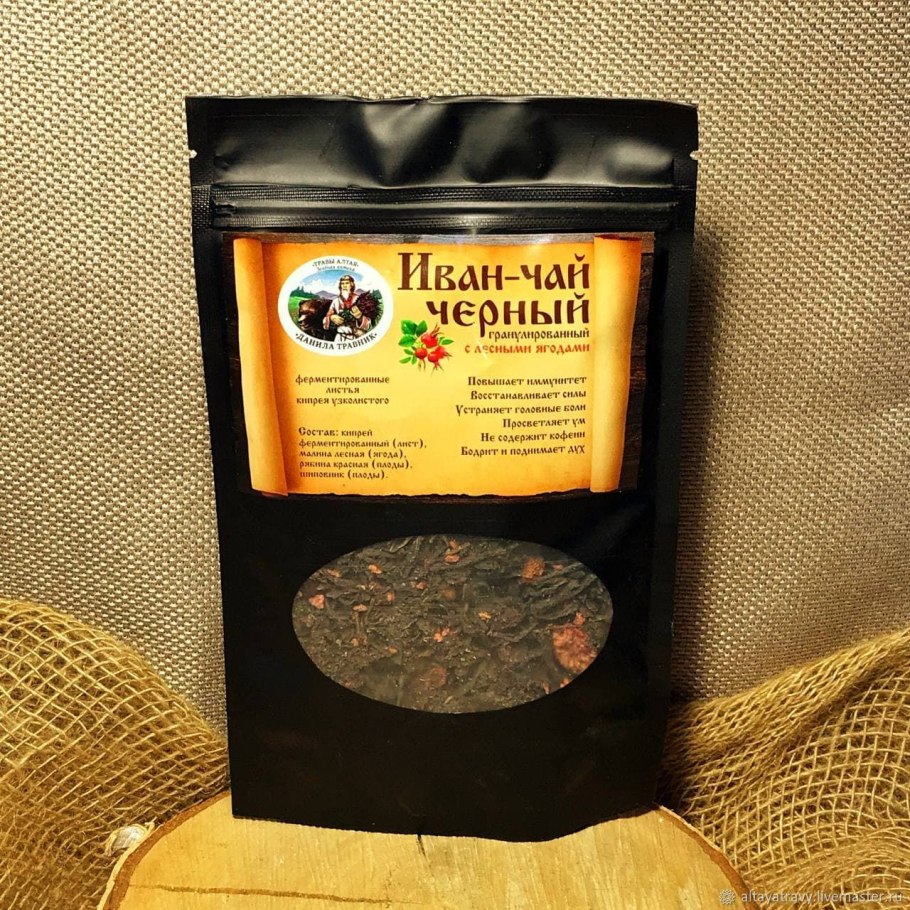 Чай мате (матэ)