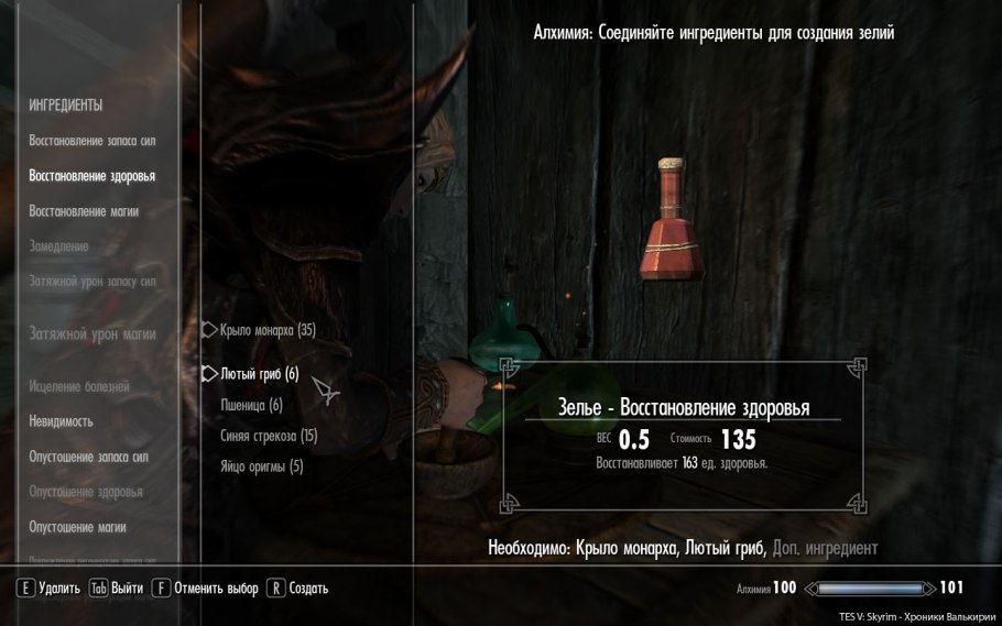 Скулдафн храм скайрим