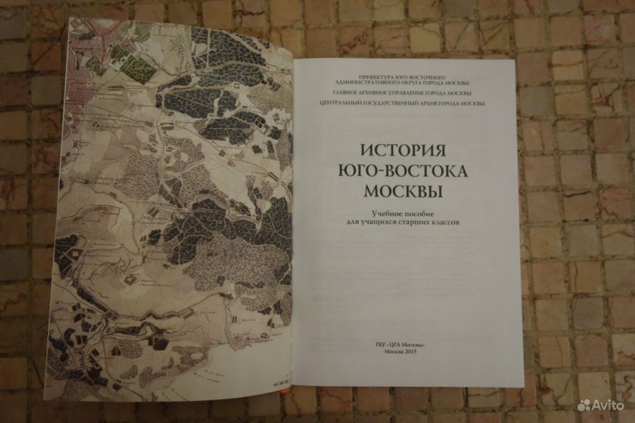 Ледниковый период карта оледенения
