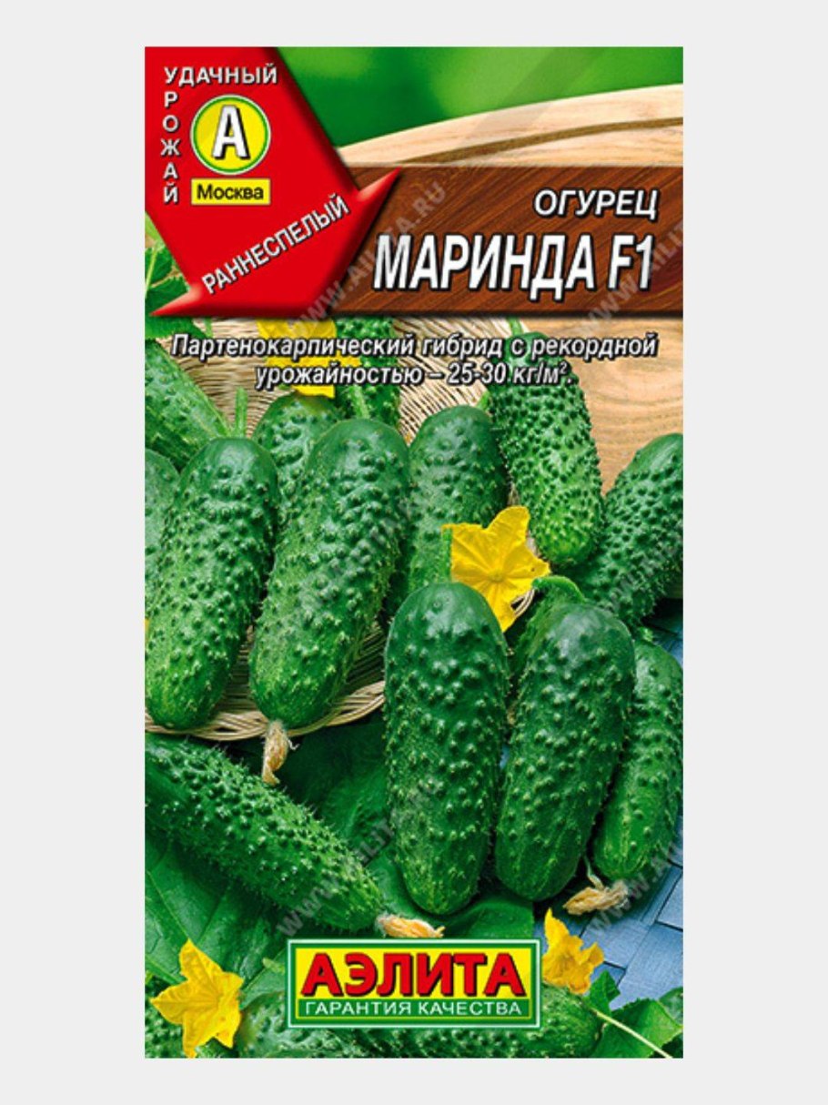 Семена огурец Маринда f1