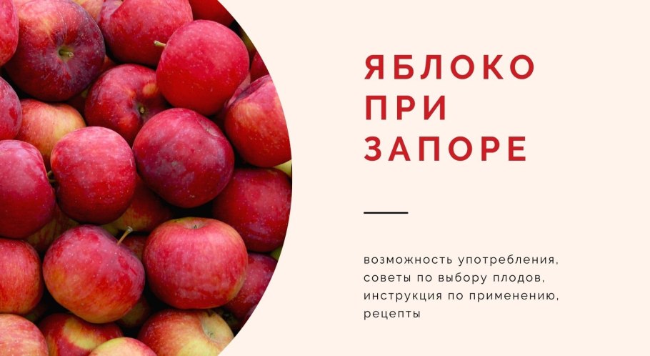 Сорт яблок Лозовка