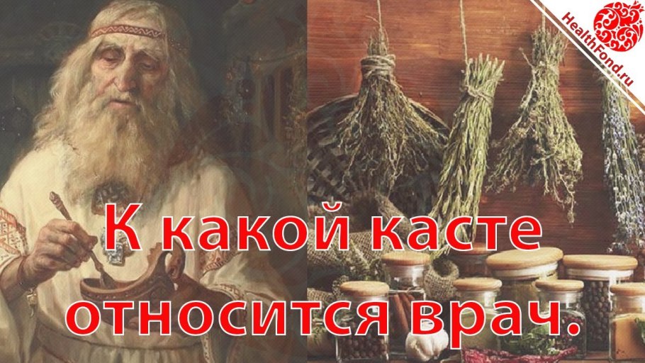 Древний Египет медицина врачевание