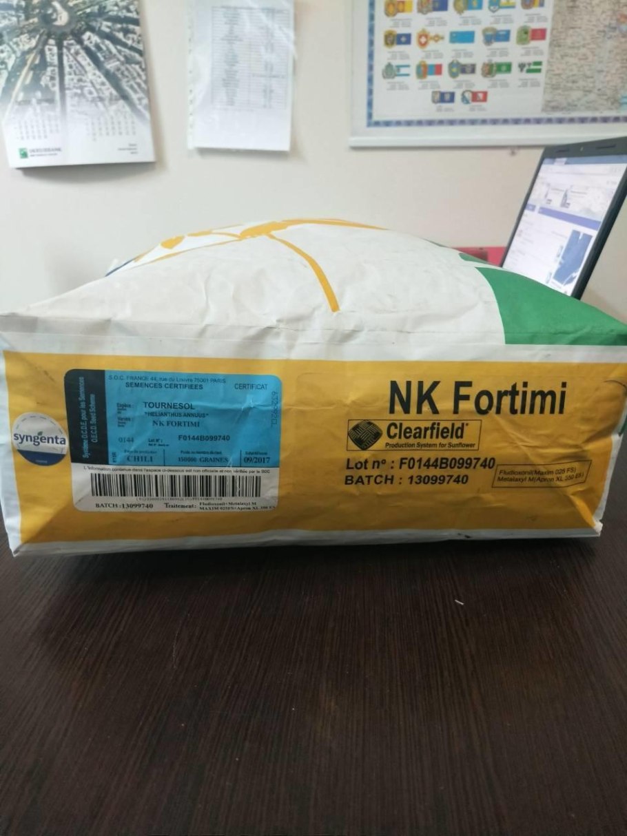 Евролайтинг Сингента