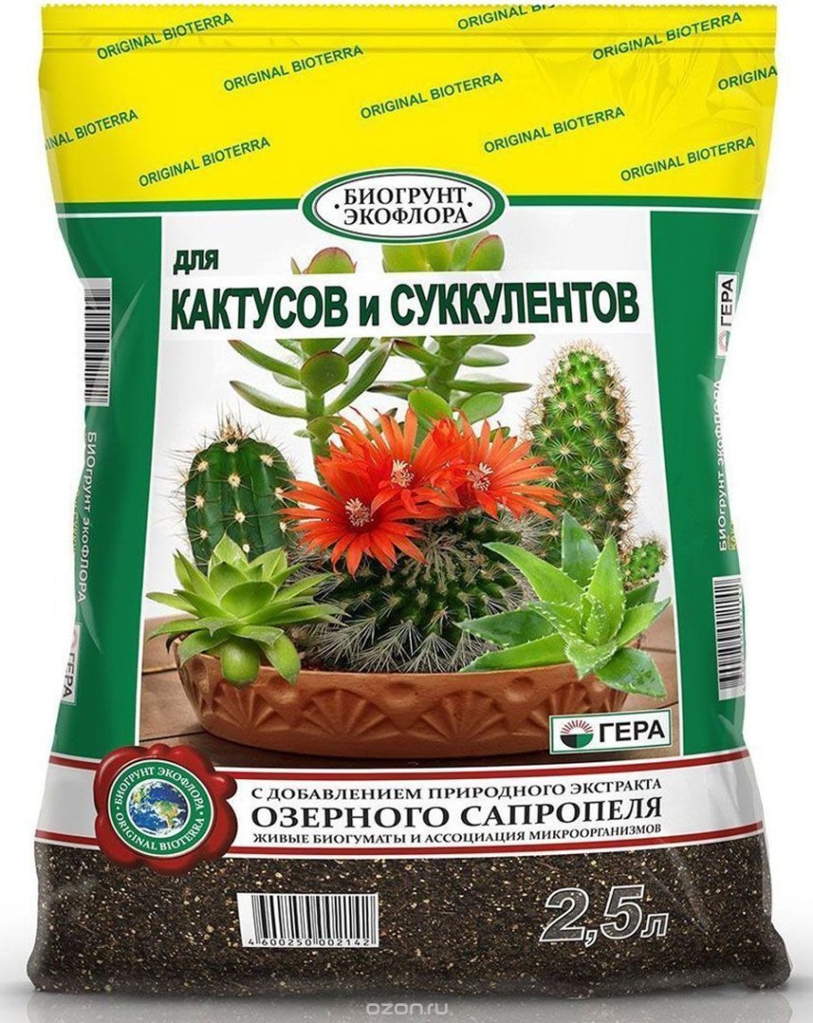 Грунт Пальма 5л сад чудес Фарт