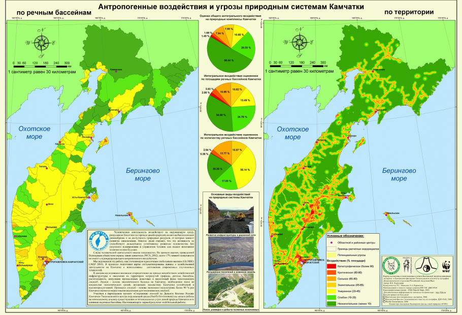 Озеро Толбачик Камчатка