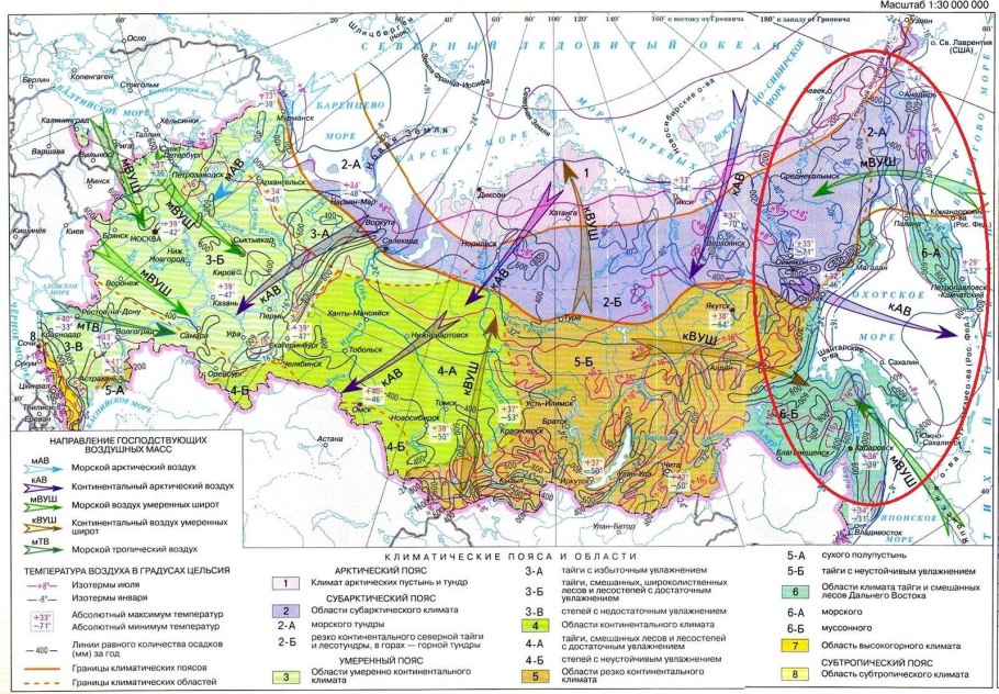 Долина гейзеров инфографика