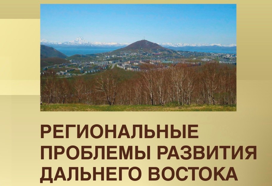 Полуостров Гамова Приморский край