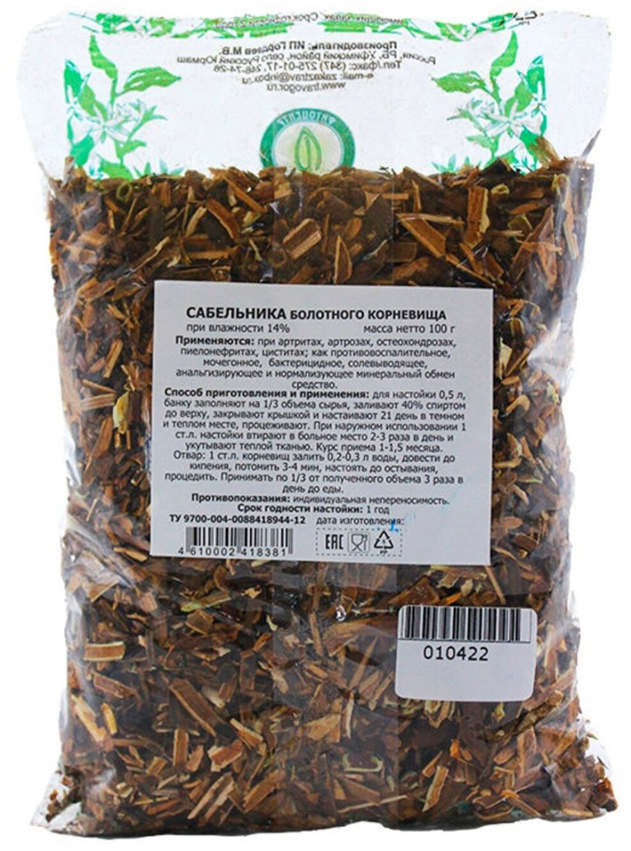 166. Сабельник болотный - Comarum palustre.