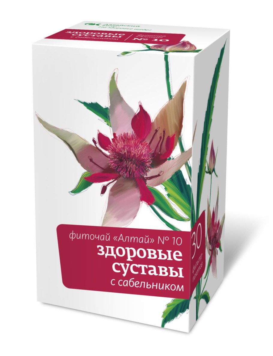 Сабельник болотный рисунок