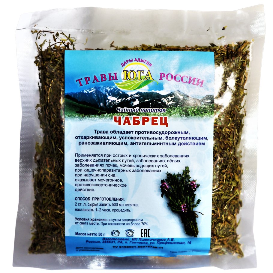 Сорняковые крестоцветные