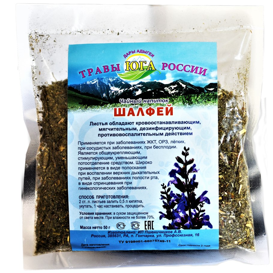 Семейство крестоцветные ярутка