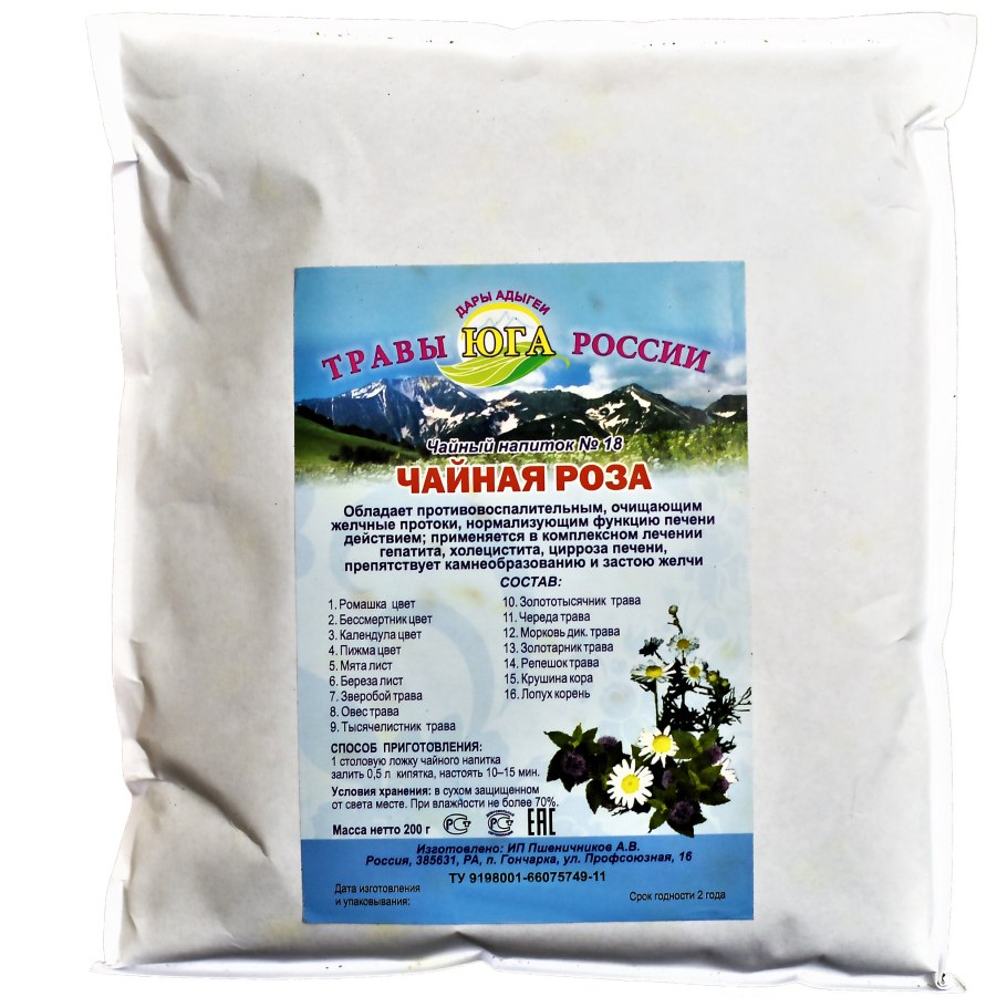 Шалфей Луговой медонос